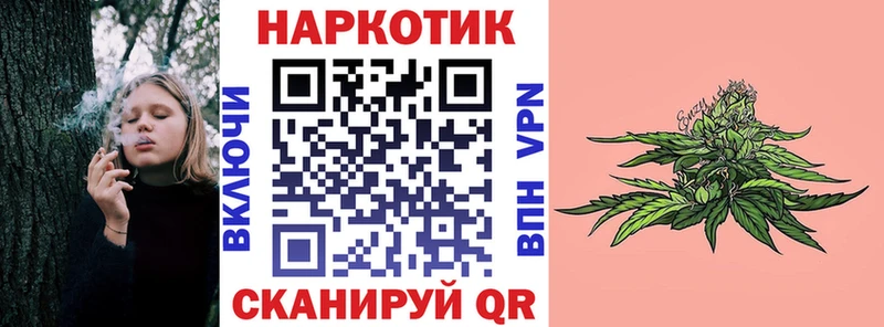Наркошоп купить Амфетамин Мефедрон СК МАРИХУАНА Cocaine Дорогобуж