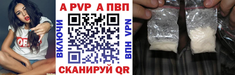 Купить  Дорогобуж  Alfa_PVP VHQ 