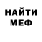 Метадон VHQ Dan Rezev