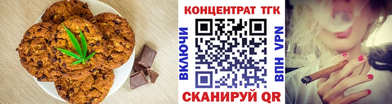Купить  Дорогобуж  Печенье с ТГК марихуана 