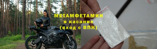 MESCALINE Надым