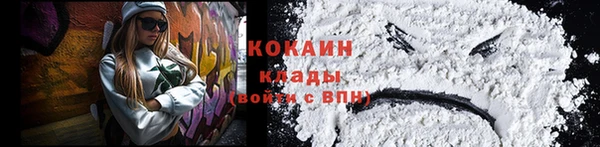 мяу мяу кристалл Наволоки