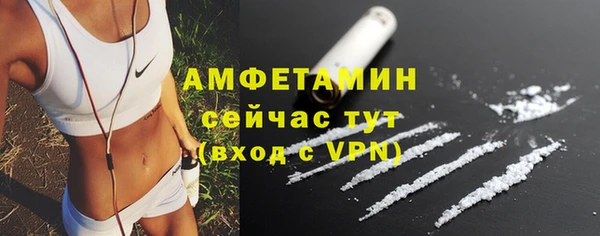 мяу мяу кристалл Наволоки