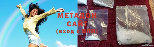 мяу мяу кристалл Наволоки