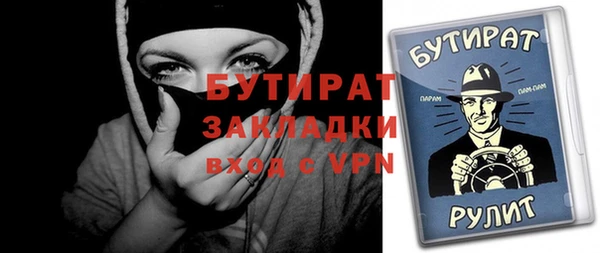 MESCALINE Надым