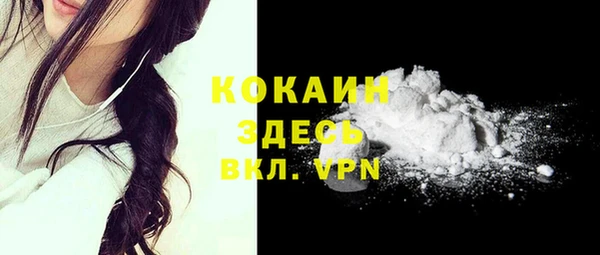 мяу мяу кристалл Наволоки