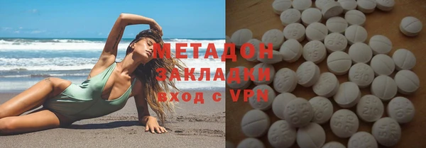 твердый Навашино