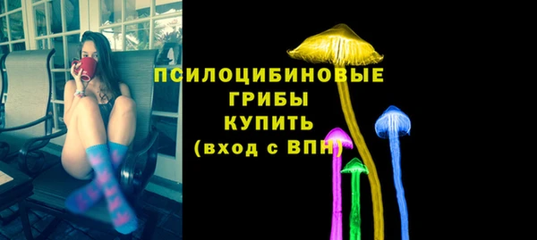 мяу мяу кристалл Наволоки