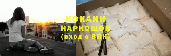 мяу мяу кристалл Наволоки