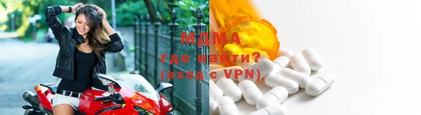 MESCALINE Надым