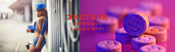 мяу мяу кристалл Наволоки