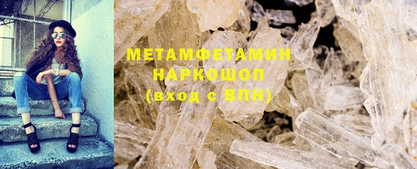 твердый Навашино