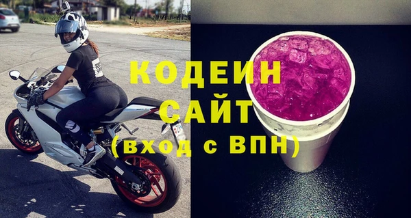 MESCALINE Надым