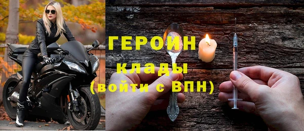 твердый Навашино