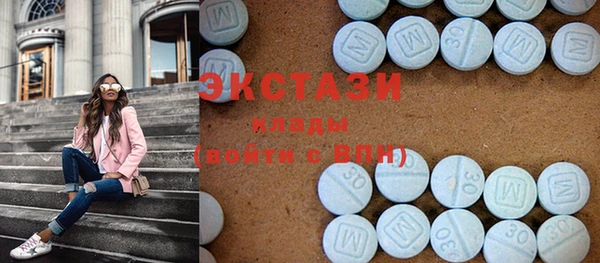 мяу мяу кристалл Наволоки