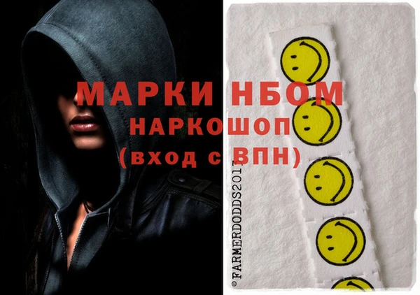MESCALINE Надым
