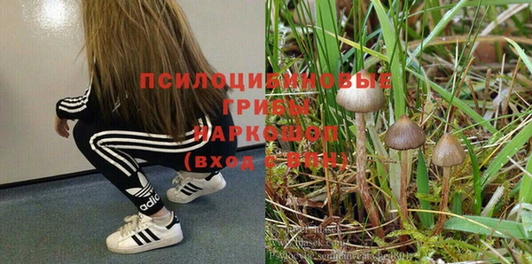 мяу мяу кристалл Наволоки