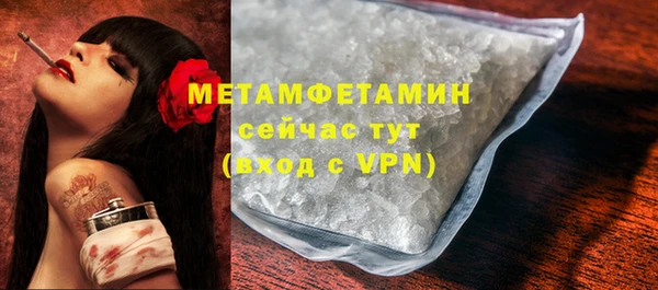 твердый Навашино