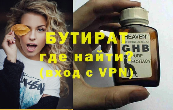 твердый Навашино