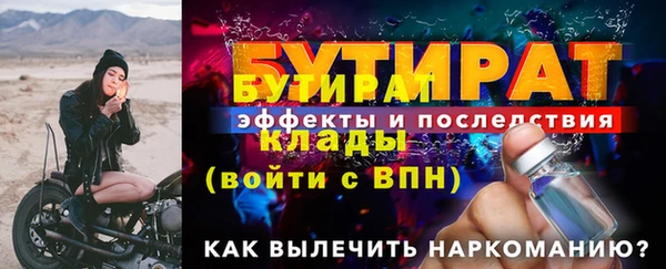 мяу мяу кристалл Наволоки