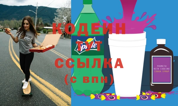 MESCALINE Надым