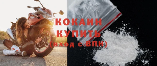 мяу мяу кристалл Наволоки