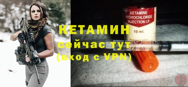 мяу мяу кристалл Наволоки