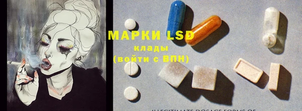 MESCALINE Надым