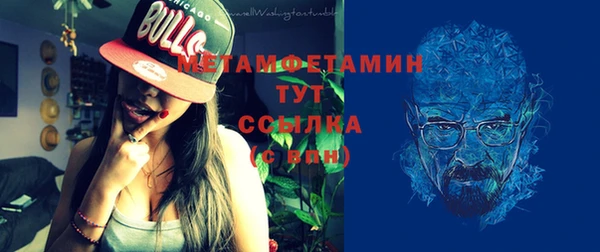 MESCALINE Надым