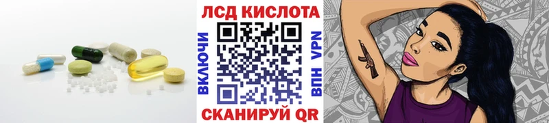 Купить где  Дорогобуж  ЛСД экстази ecstasy 