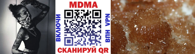 MDMA crystal  Купить где  Дорогобуж 