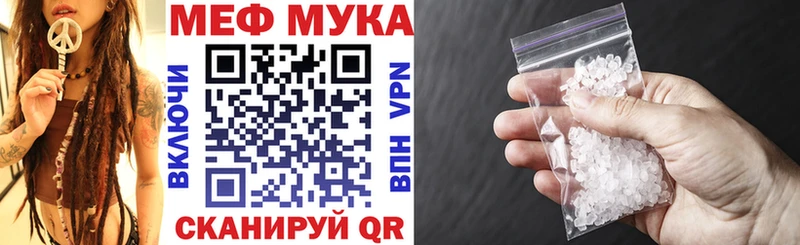 Купить закладки  Дорогобуж  Меф мука 