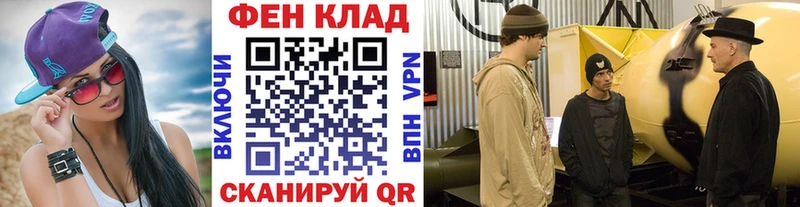 МЕТАМФЕТАМИН витя  Купить закладки  Дорогобуж 