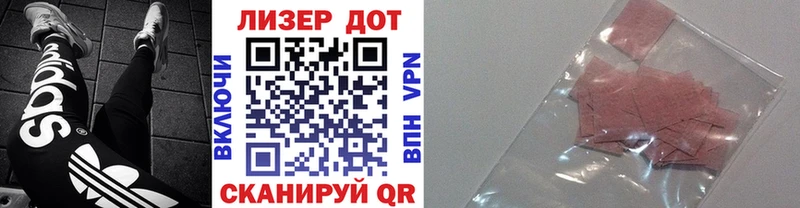 Наркотические марки 1500мкг  Купить закладки  Дорогобуж 