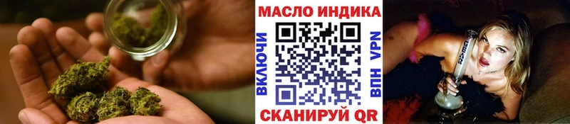 Купить  Дорогобуж  ТГК концентрат 